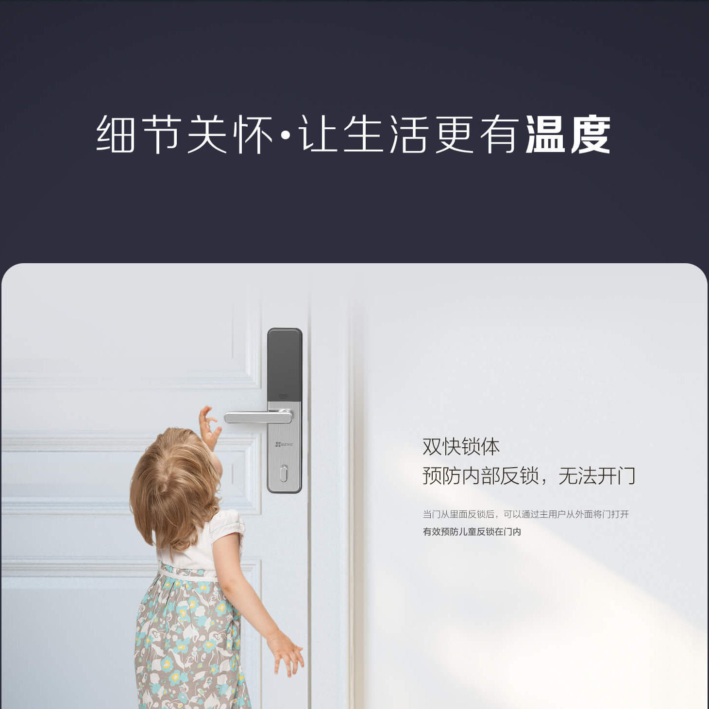 机不可失